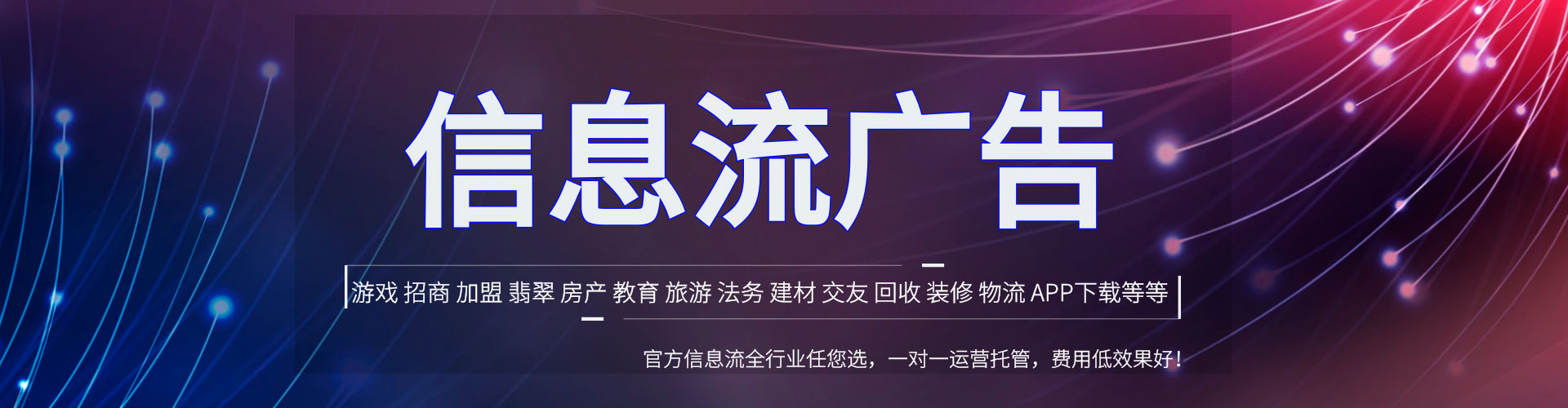 新和百度推广优化